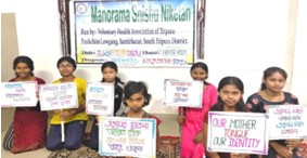 Mother Language Day in Manorama Shishu Niketan