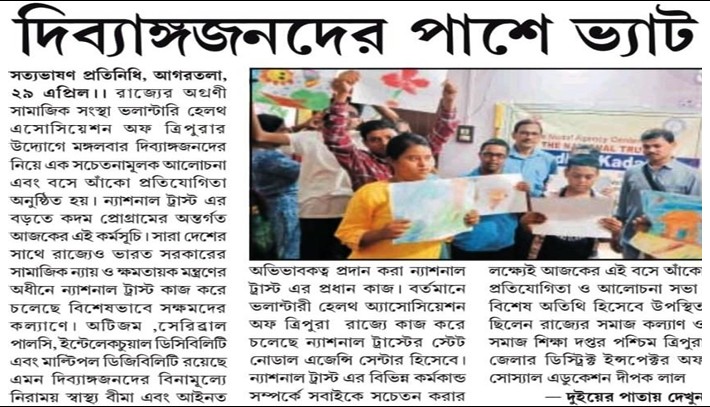 Reporting by local Print Media