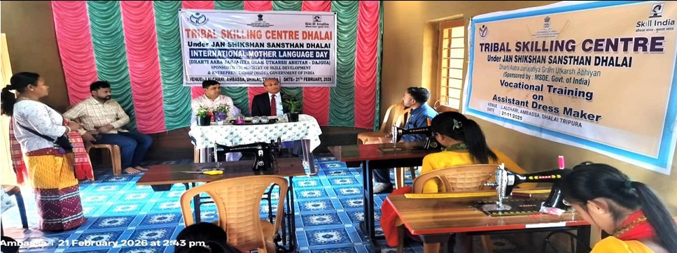 Tribal Skilling Centre Event